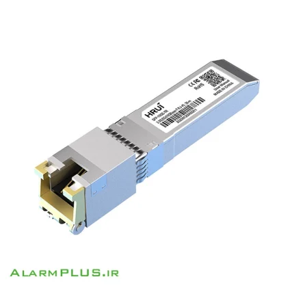 ماژول فیبر نوری اچ آر یو آی مدل HRUI SFP-10GE-TR